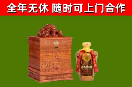 开封回收80年茅台