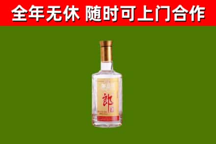 开封回收郎酒